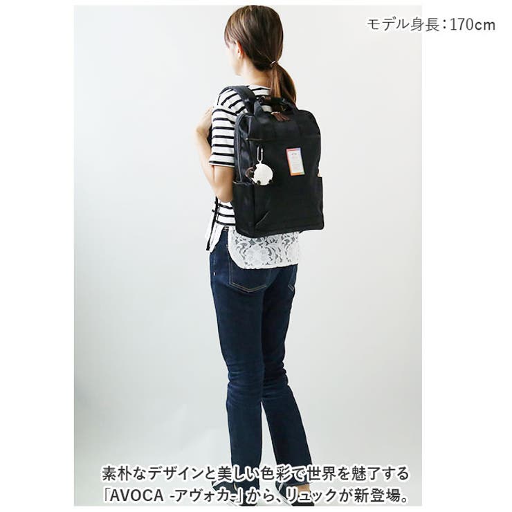 AVOCA アヴォカ リュック AC-005[品番：BCYW0021755]｜BACKYARD FAMILY