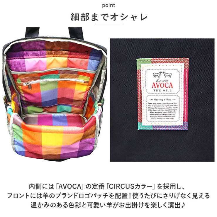 AVOCA アヴォカ リュック AC-005[品番：BCYW0021755]｜BACKYARD FAMILY