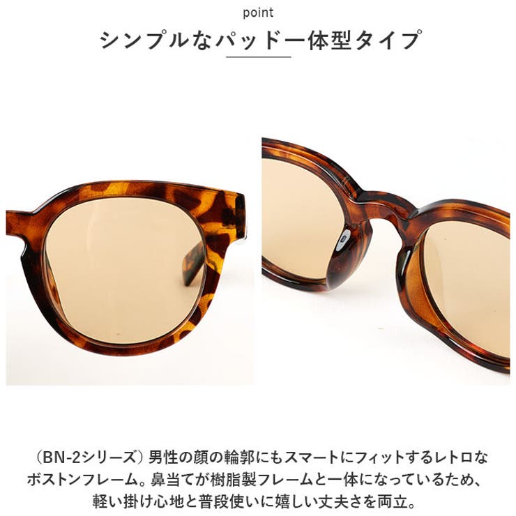 冒険王 バンビーノ | BACKYARD FAMILY | 詳細画像10 