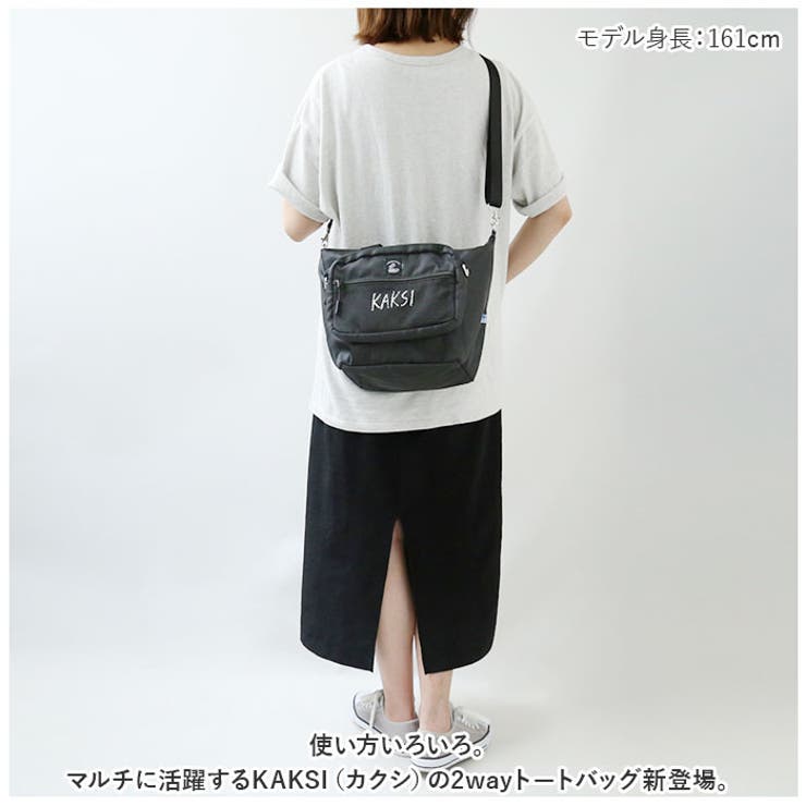 KAKSI カクシ 2wayトートバッグ | BACKYARD FAMILY | 詳細画像2 
