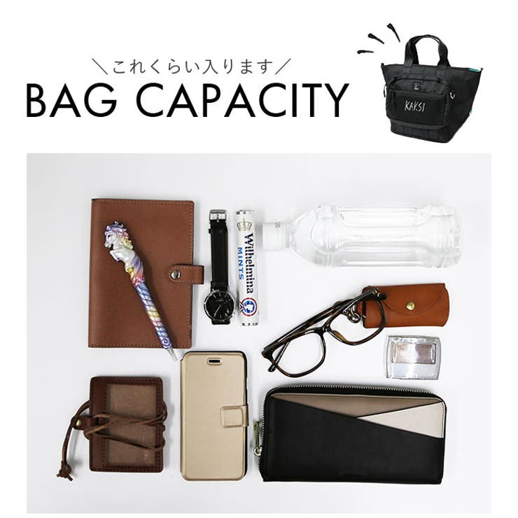 KAKSI カクシ 2wayトートバッグ | BACKYARD FAMILY | 詳細画像14 