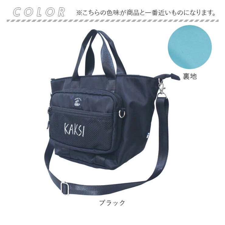 KAKSI カクシ 2wayトートバッグ | BACKYARD FAMILY | 詳細画像15 