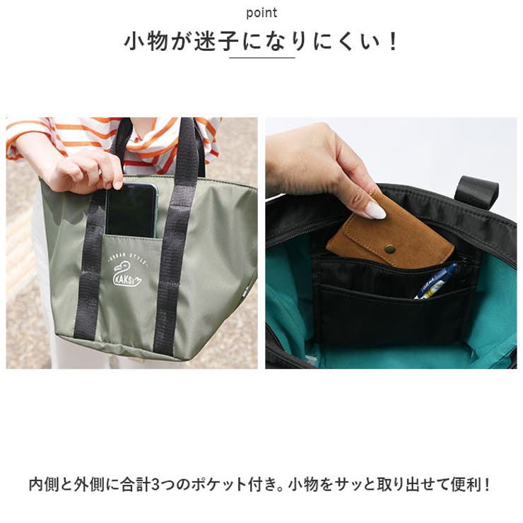 KAKSI カクシ 2wayトートバッグ | BACKYARD FAMILY | 詳細画像7 