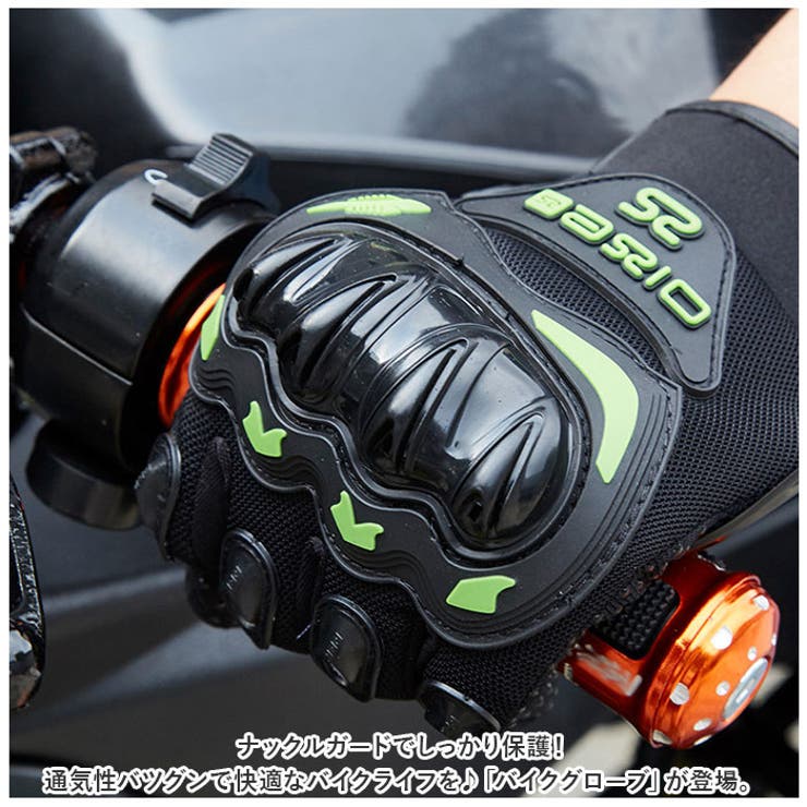バイクグローブ kgoods30 | BACKYARD FAMILY | 詳細画像2 