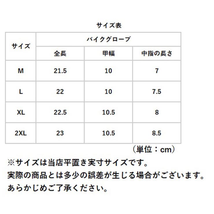 バイクグローブ kgoods30 | BACKYARD FAMILY | 詳細画像11 