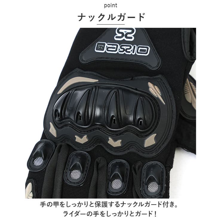 バイクグローブ kgoods30 | BACKYARD FAMILY | 詳細画像3 