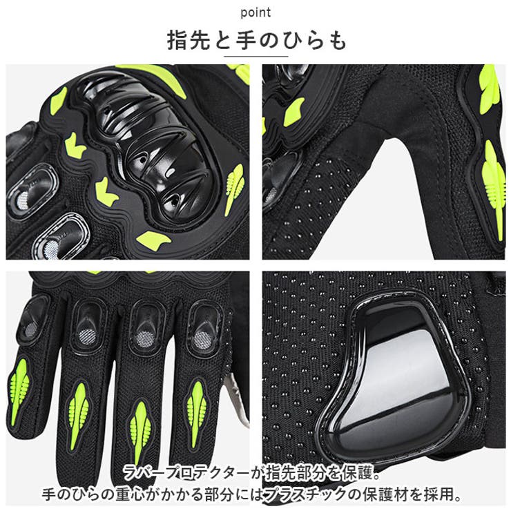 バイクグローブ kgoods30 | BACKYARD FAMILY | 詳細画像6 