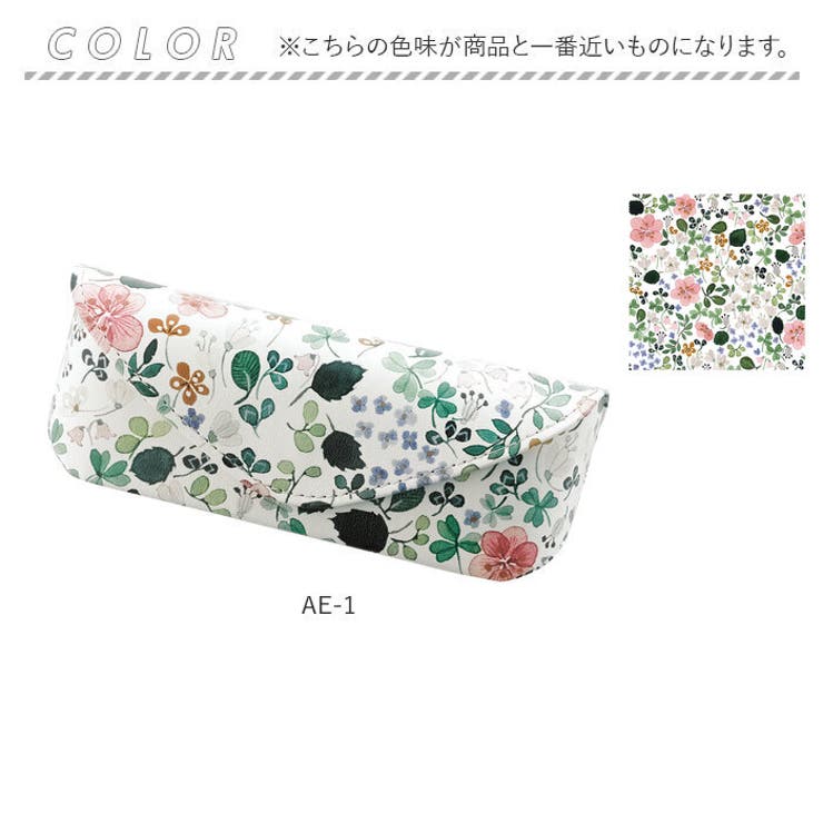 Anna Emilia メガネケースクロスセット | BACKYARD FAMILY | 詳細画像13 