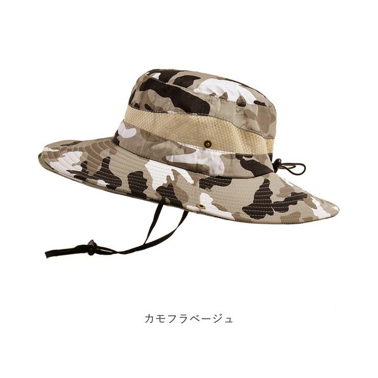 サファリハット 日焼け防止 カモフラ pkxbg9018[品番