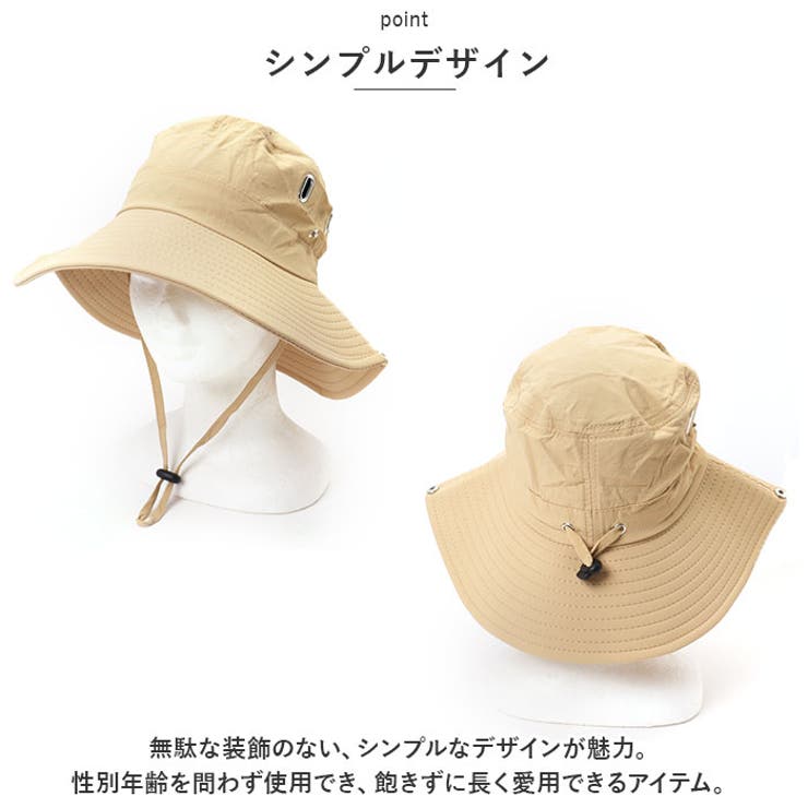 サファリハット