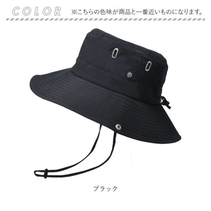 サファリハット