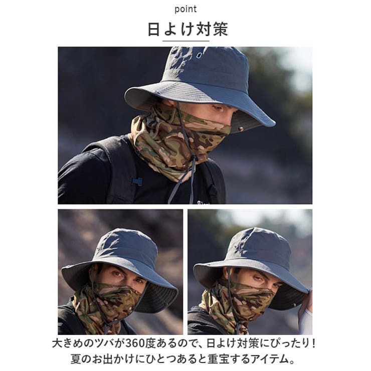 サファリハット