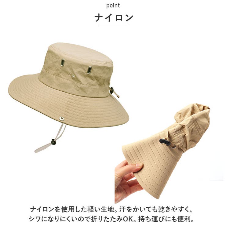 サファリハット