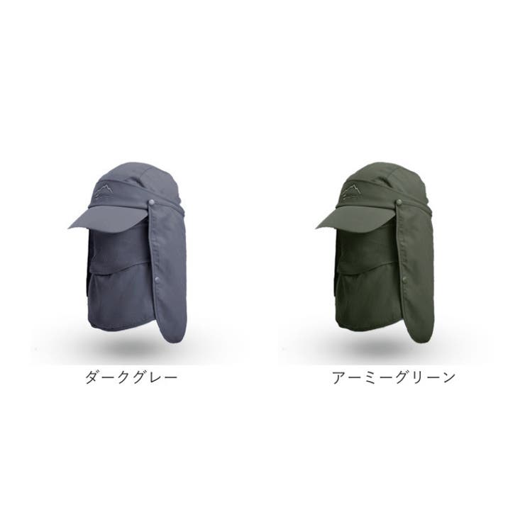 日よけ帽子 日焼け防止 キャップ pkxbg9071 | BACKYARD FAMILY | 詳細画像18 