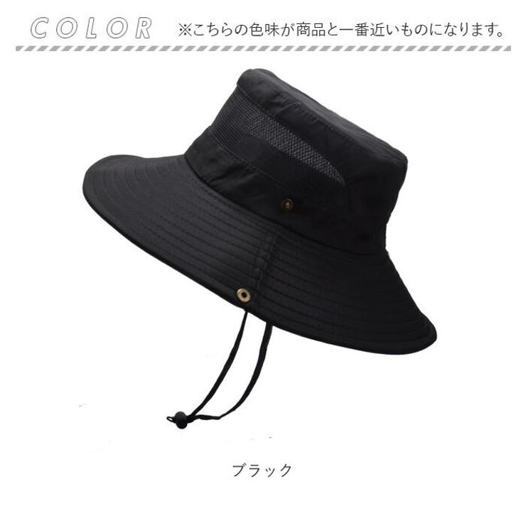 サファリハット 日焼け防止 帽子 pkxbg9201[品番：BCYW0021255