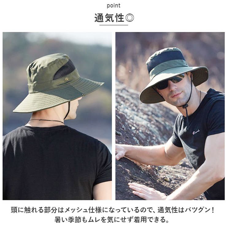 サファリハット 日焼け防止 帽子 pkxbg9201[品番:BCYW0021255 サファリハット 日焼け防止 帽子 pkxbg9201[品番:BCYW0021255