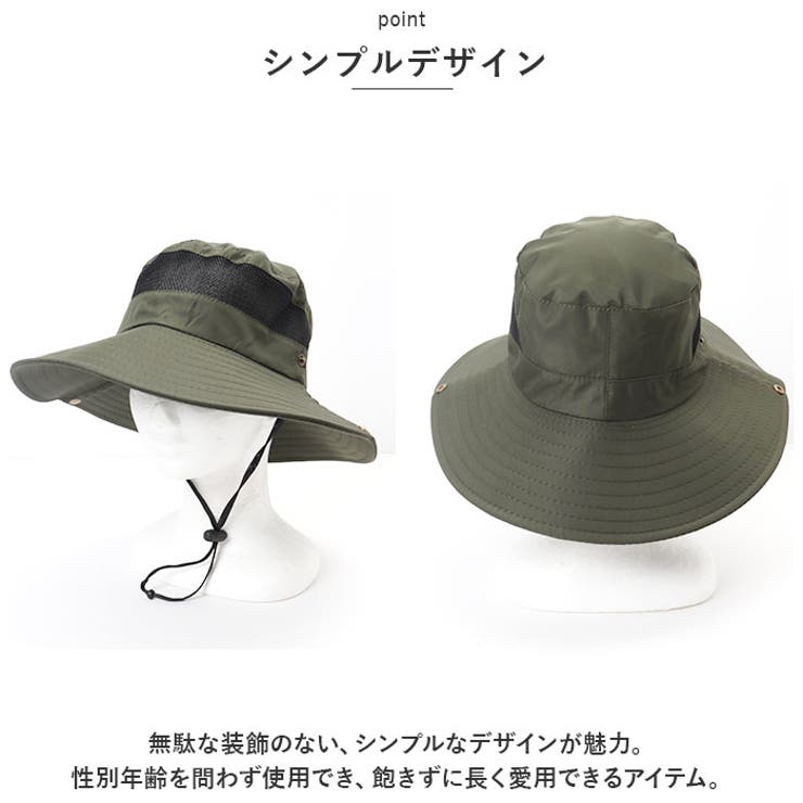 サファリハット 日焼け防止 帽子 pkxbg9201 | BACKYARD FAMILY | 詳細画像10 