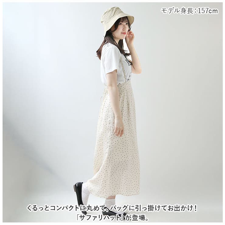 バケットハット