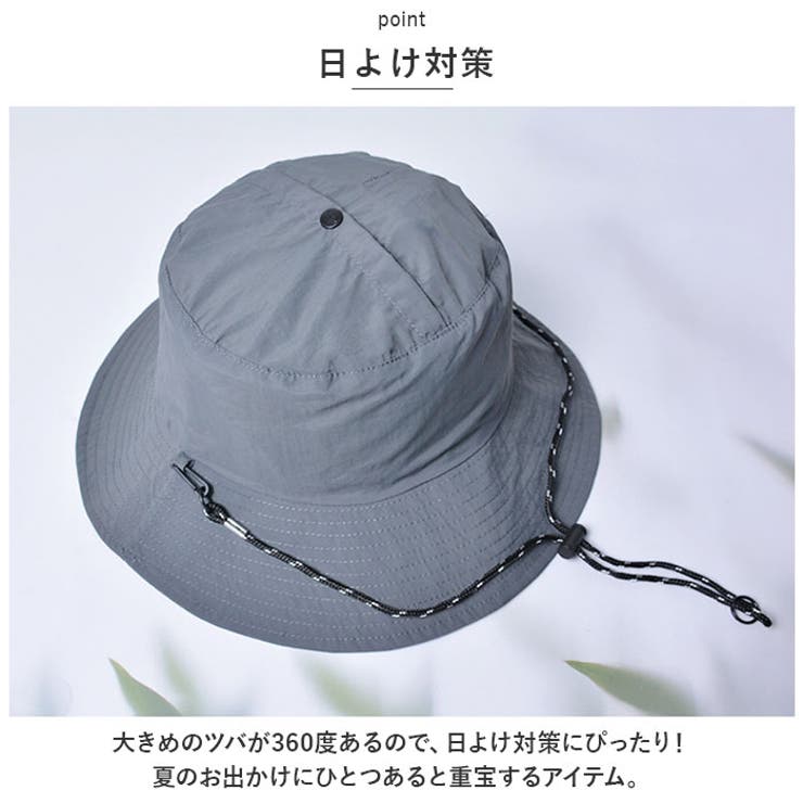バケットハット