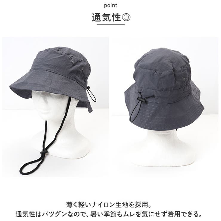 バケットハット