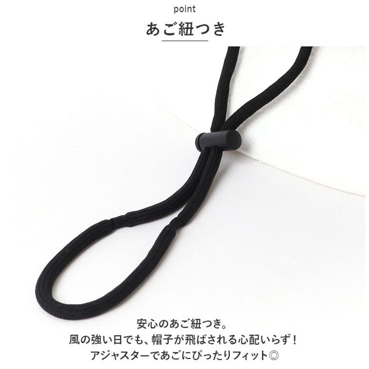 バケットハット