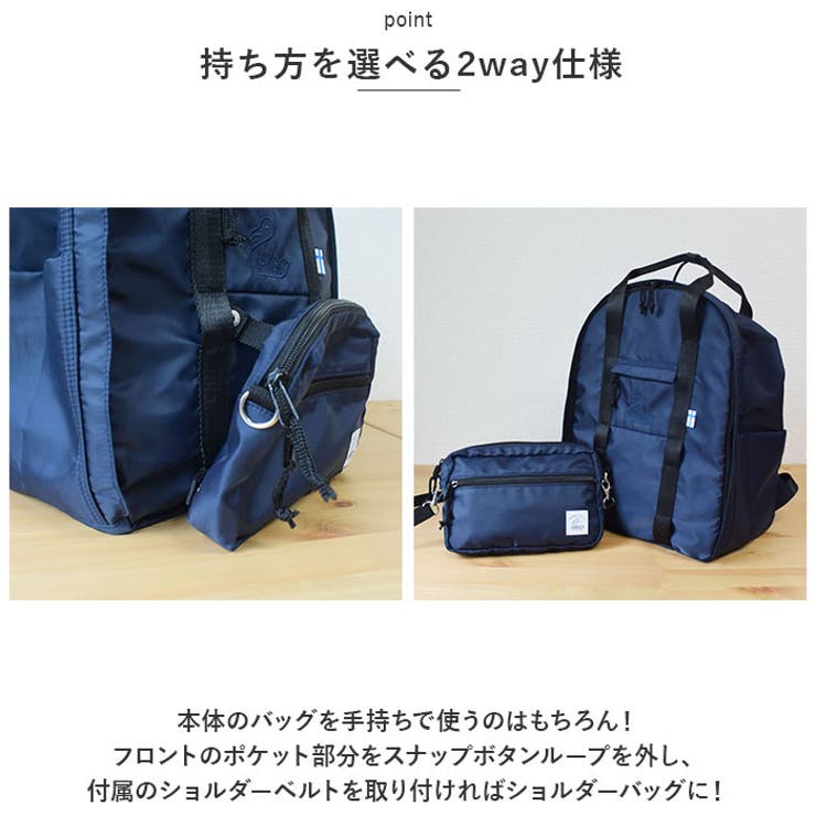 ポーター LOWERCASE×PORTER　2WAYナイロンリュック　ネイビー LOWERCASE×PORTER 2WAYナイロンリュック ネイビー LOWERCASE