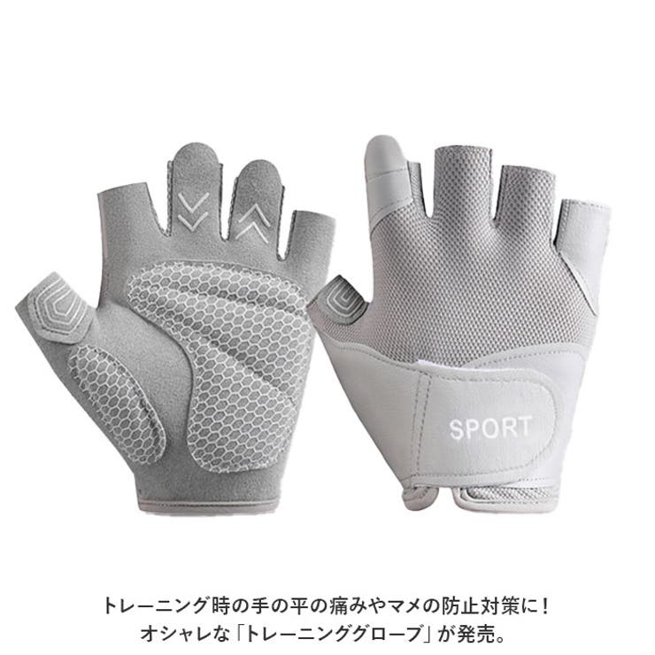 トレーニンググローブ wy23w | BACKYARD FAMILY | 詳細画像2 