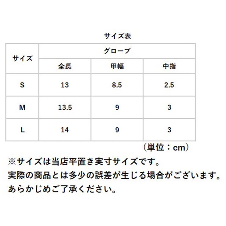 トレーニンググローブ