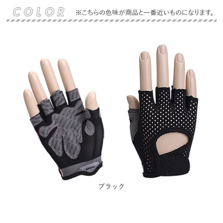 トレーニンググローブ