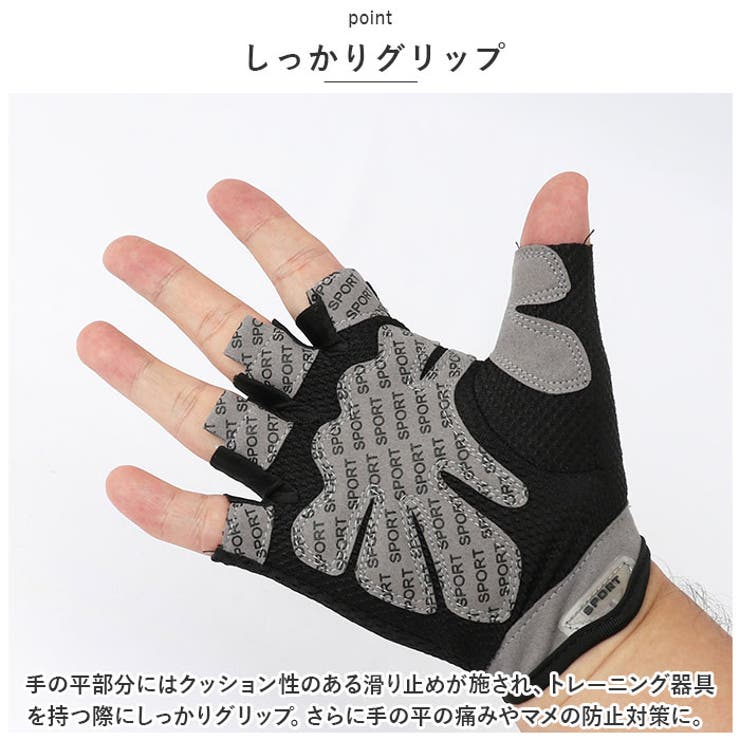 トレーニンググローブ