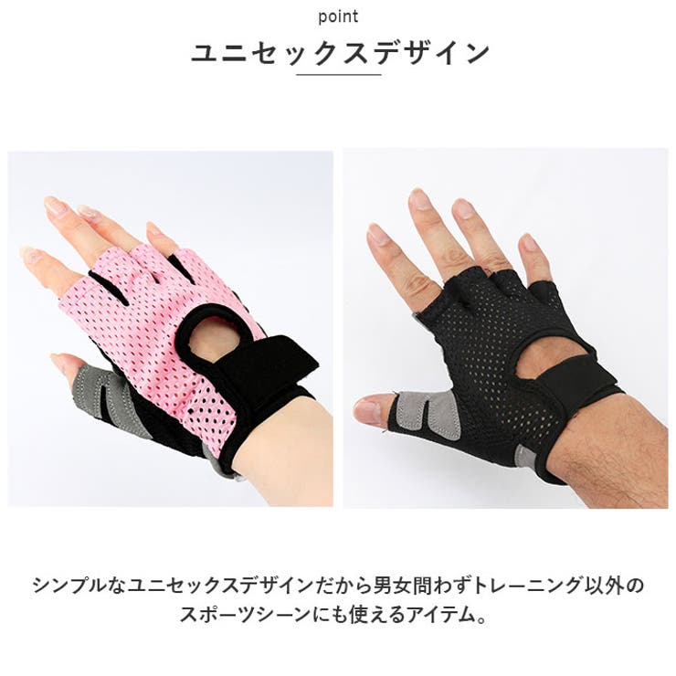 トレーニンググローブ