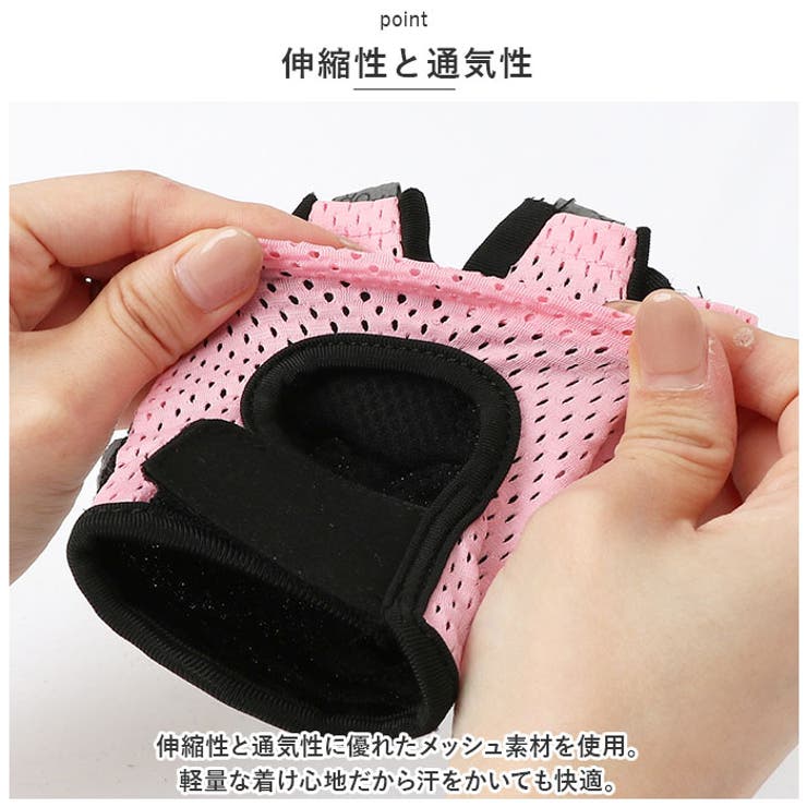 トレーニンググローブ