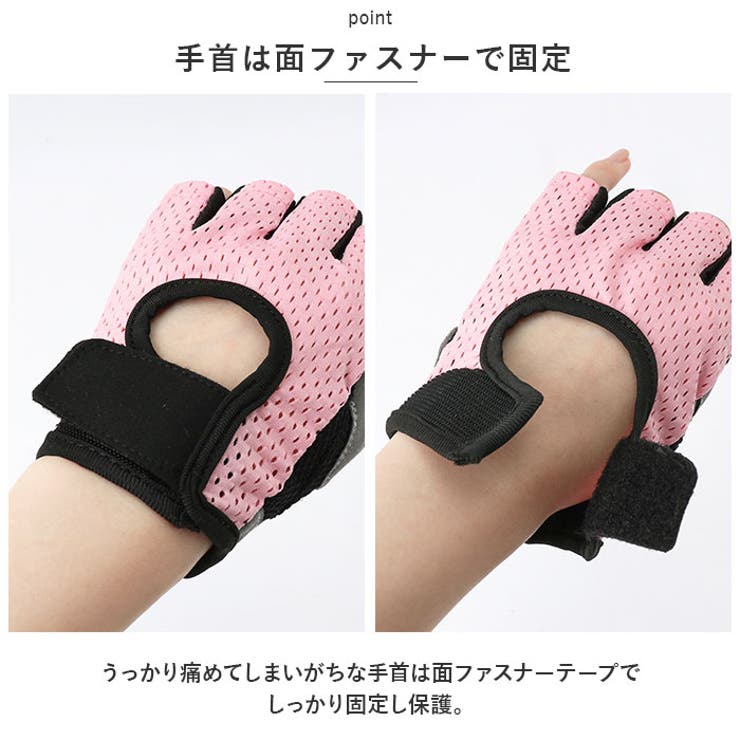 トレーニンググローブ