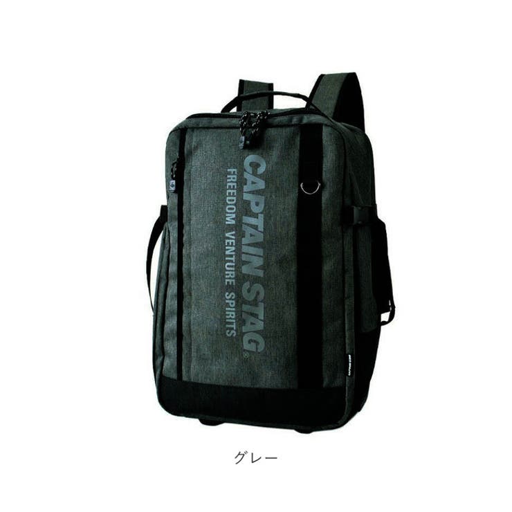 CAPTAINSTAG 3WAYリュック35L 1254[品番：BCYW0021725