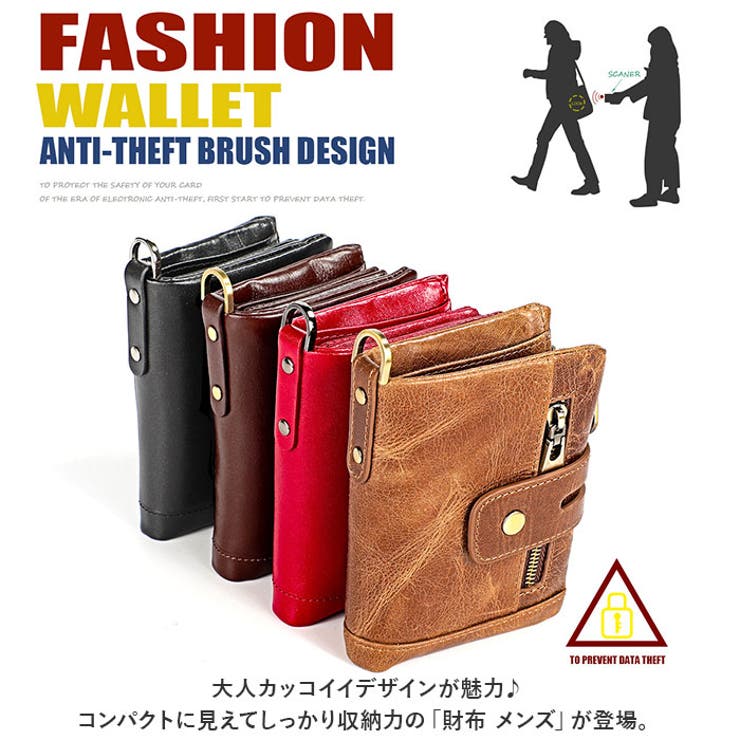 二つ折り財布