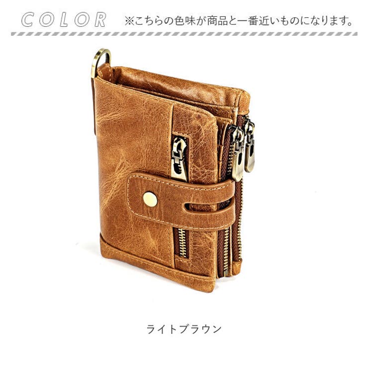 二つ折り財布