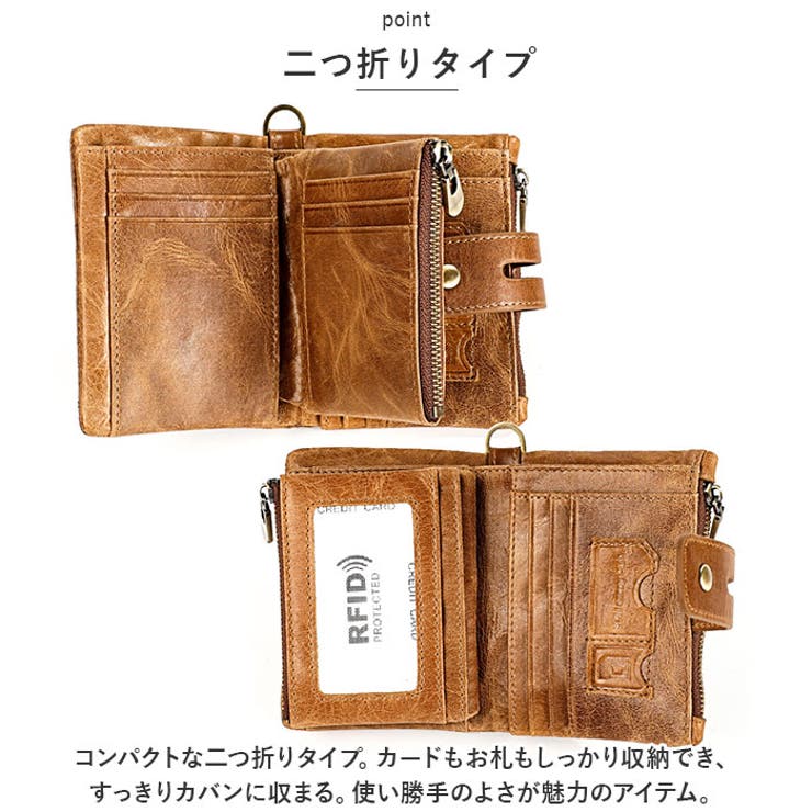 二つ折り財布