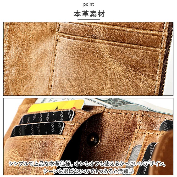 二つ折り財布