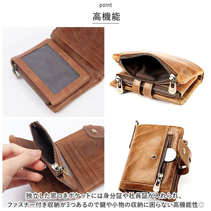 二つ折り財布