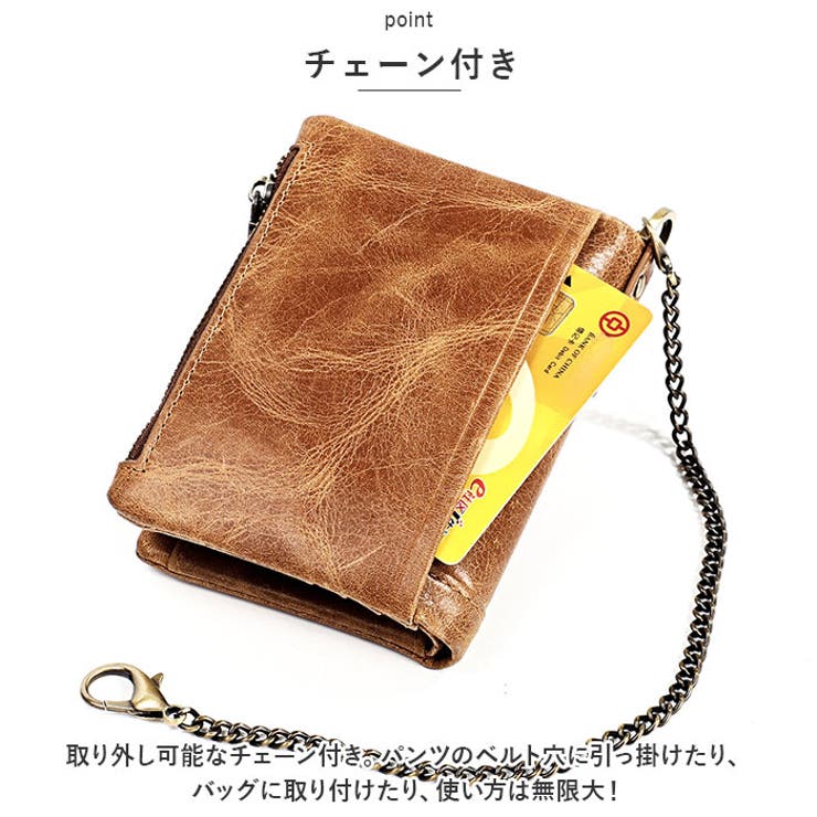 二つ折り財布