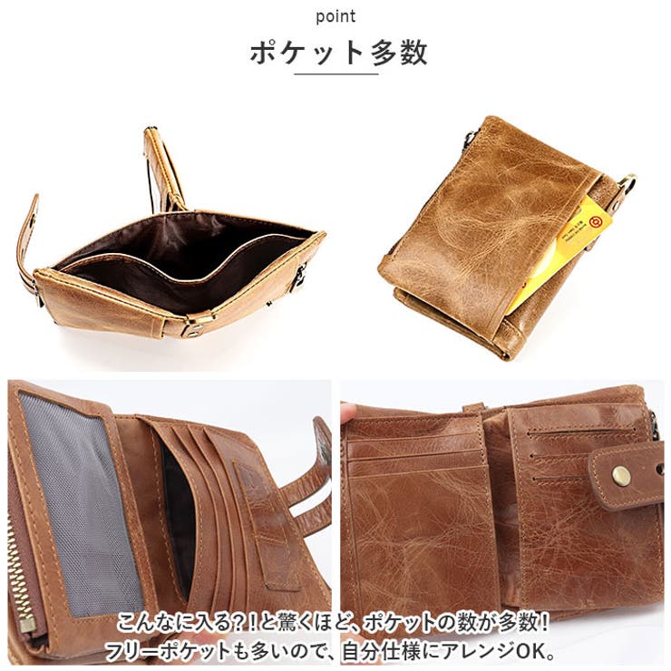 二つ折り財布
