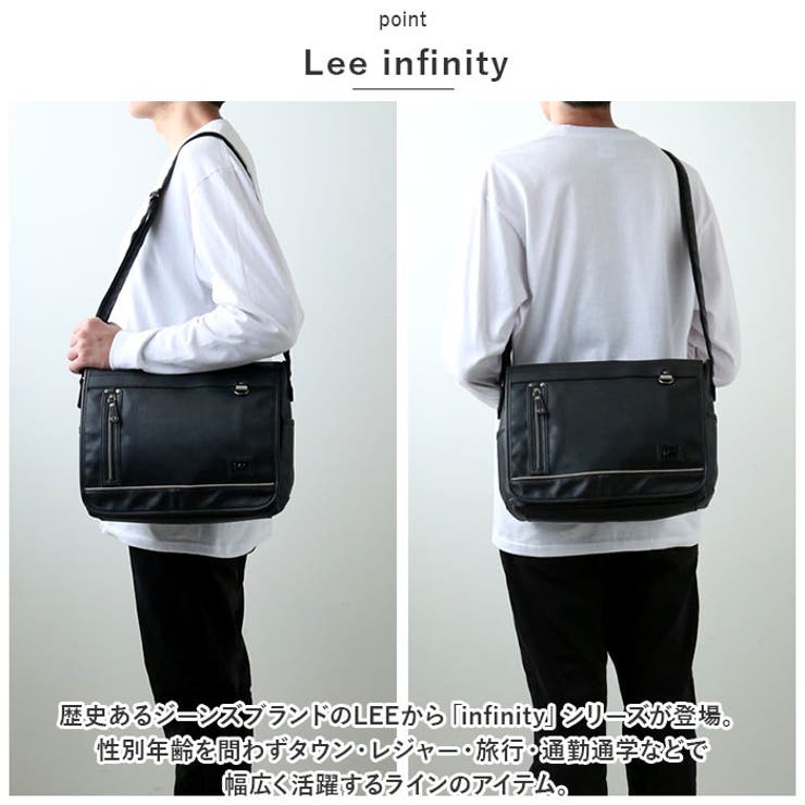 Lee infinity ショルダーバッグ 320-3104