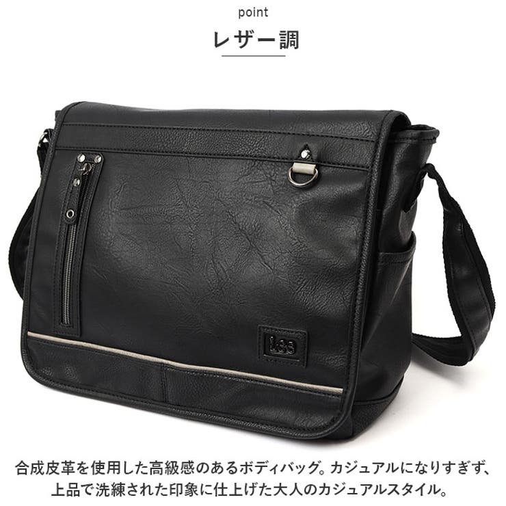 Lee infinity ショルダーバッグ 320-3104[品番：BCYW0021039