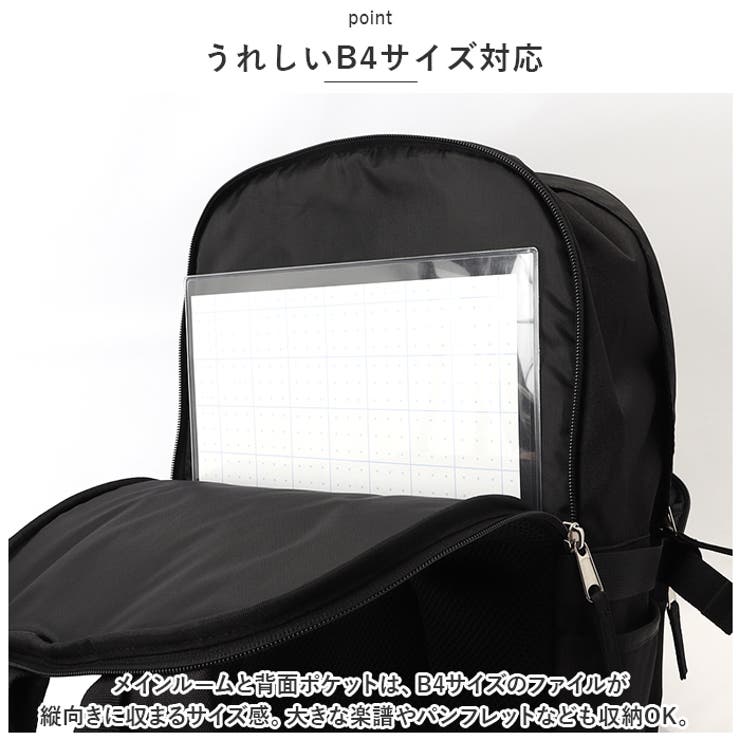 LEE trillion リュック 26L[品番：BCYW0022317]｜BACKYARD