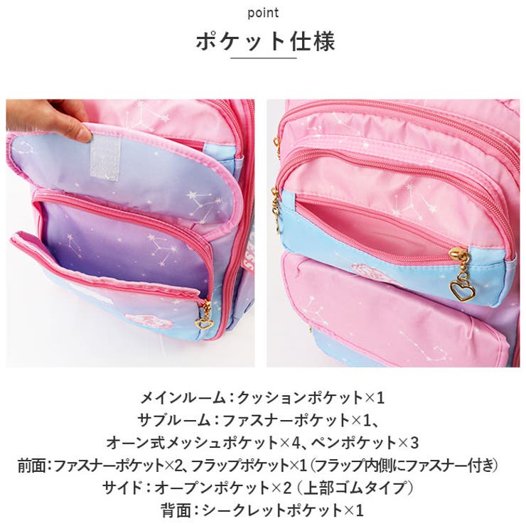 リュック