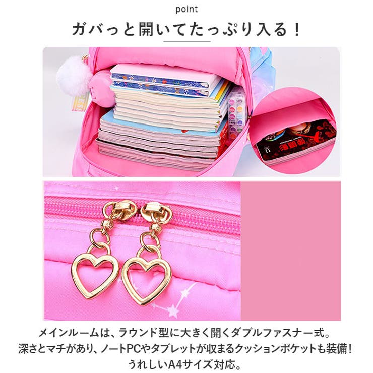 リュック
