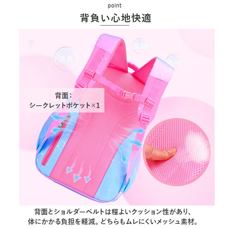 リュック