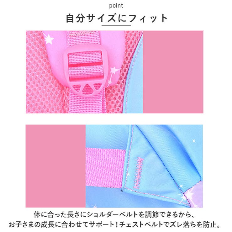リュック