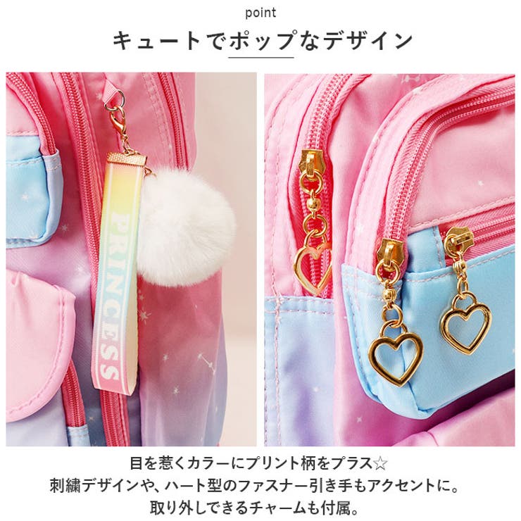 リュック