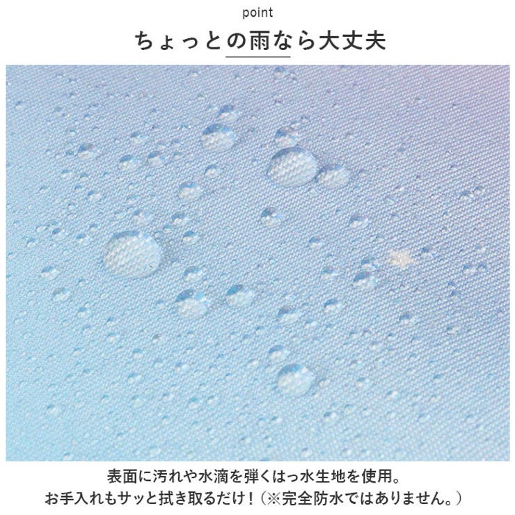 リュック